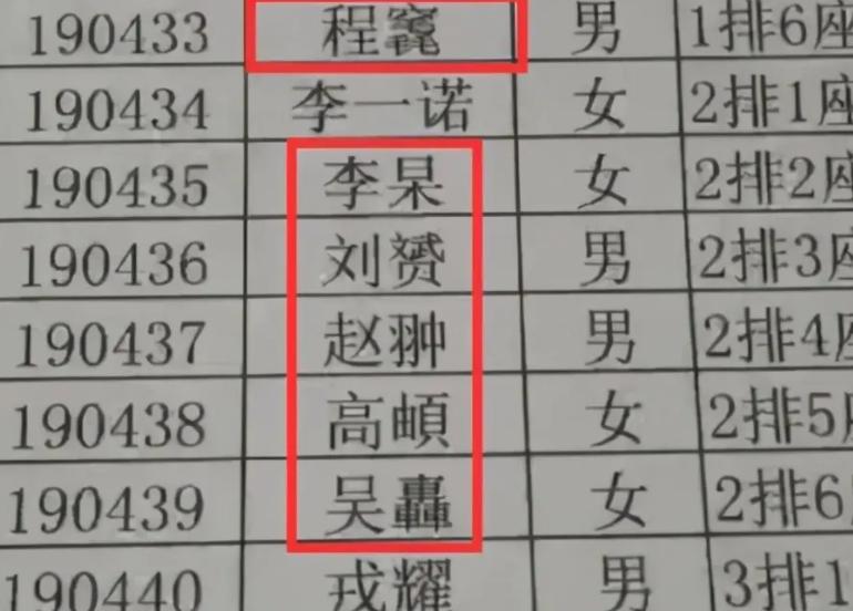 爸爸姓“操”，妈妈想女儿随自己姓，奶奶出手展示老将的手段