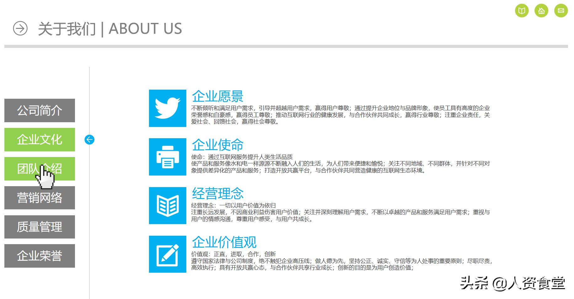 企业文化搭建教学,运作方案企业文化