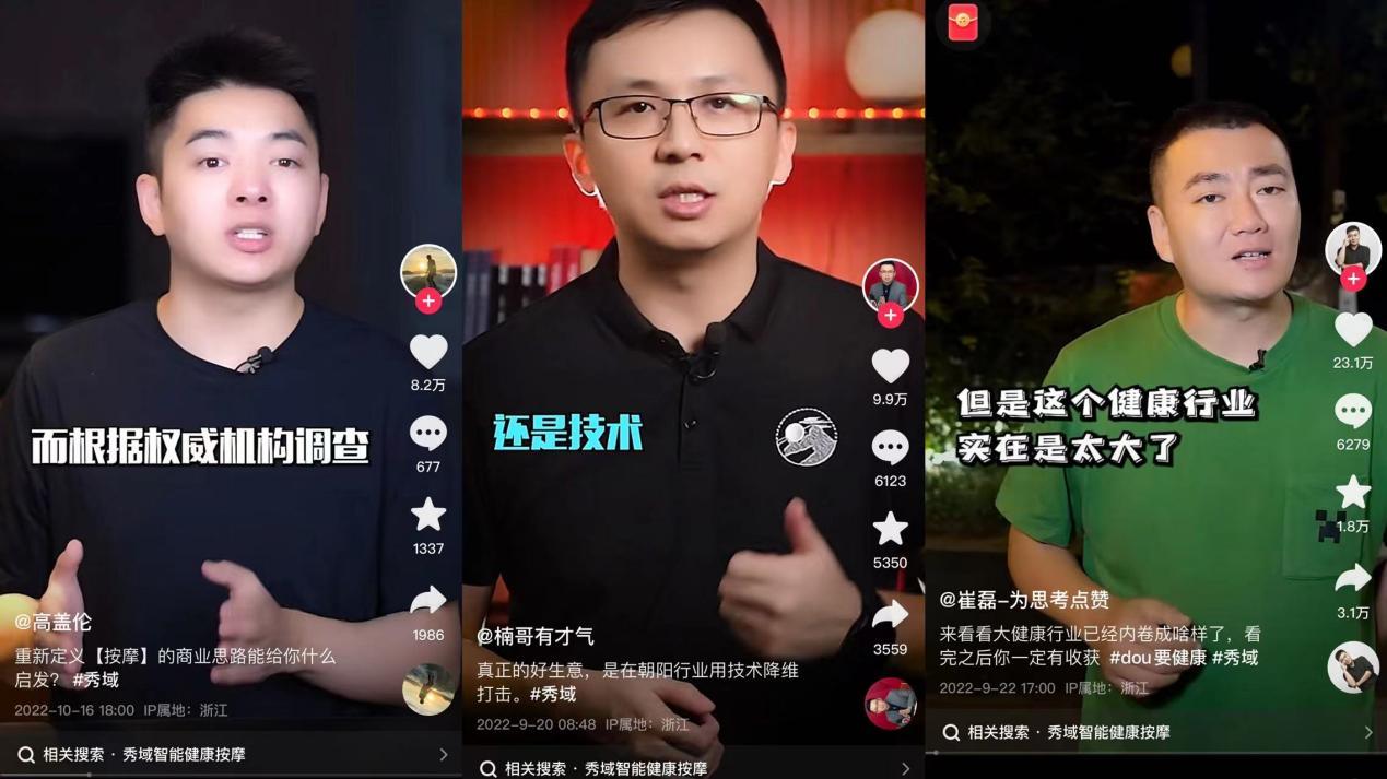 创业风险高？是你没找准赛道，秀域这个低门槛高专业度的品牌靠谱