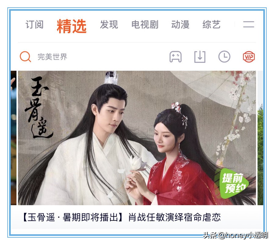 肖战肖春生绝美镜头图,肖战演的肖春生感人片段