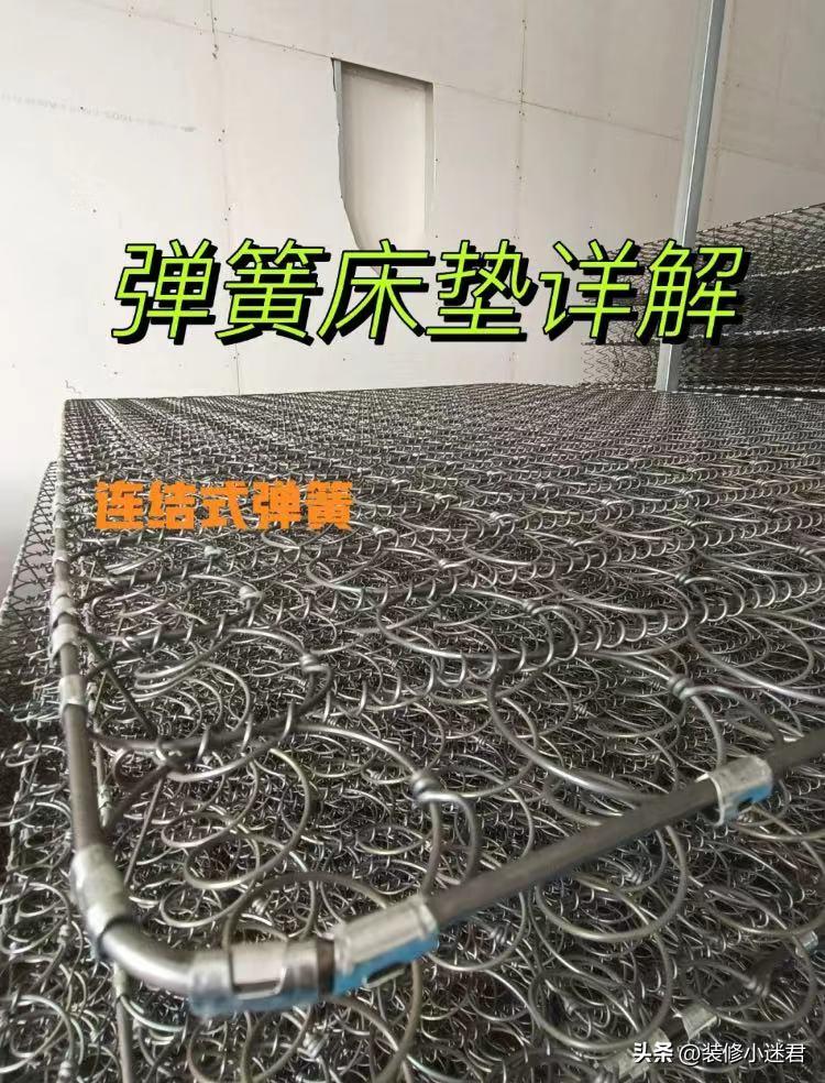 床垫知识干货分享,有了这些床垫知识你还怕睡不着么