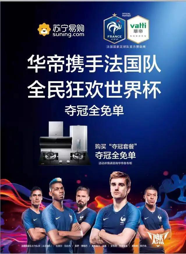 抖音花10亿拿下世界杯,一周涨粉100万抖音