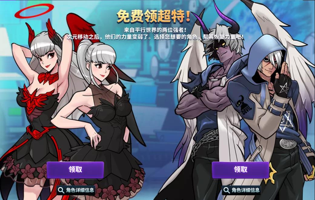 《街头篮球》请回答2006永远的大神梦