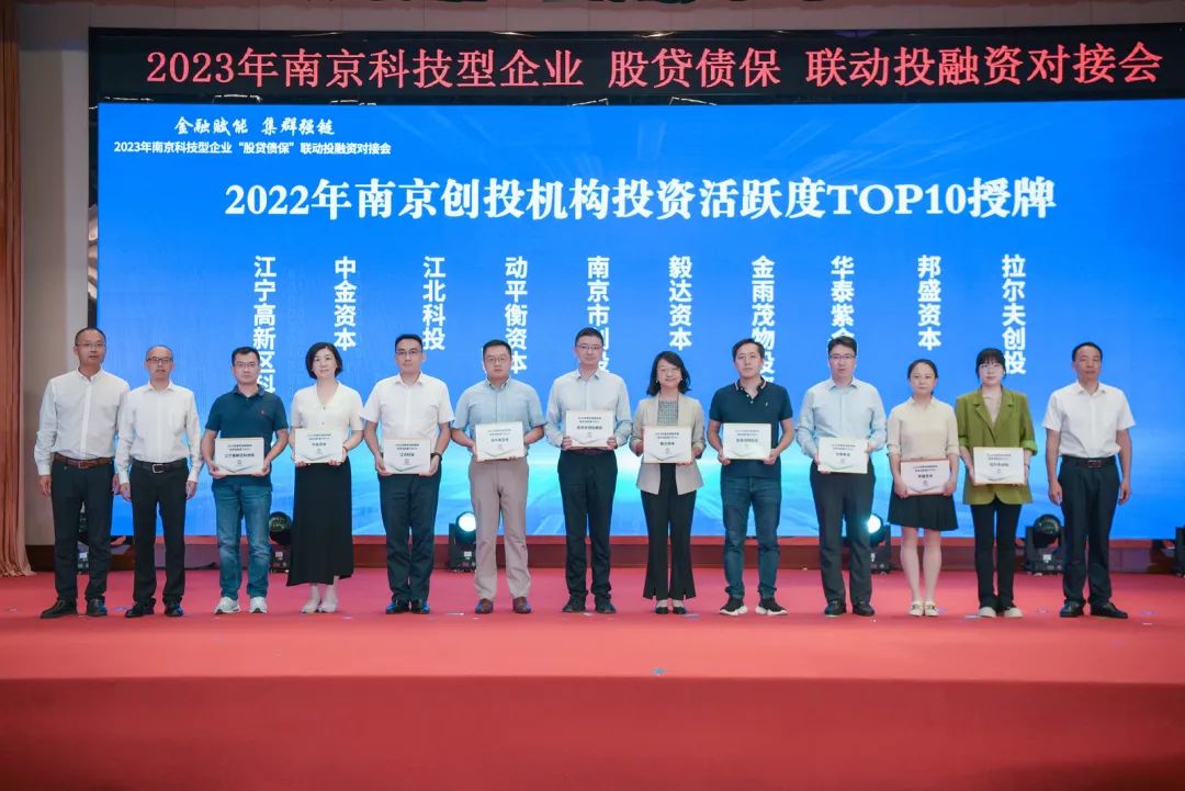 投资创业者联盟,创业投资人联盟