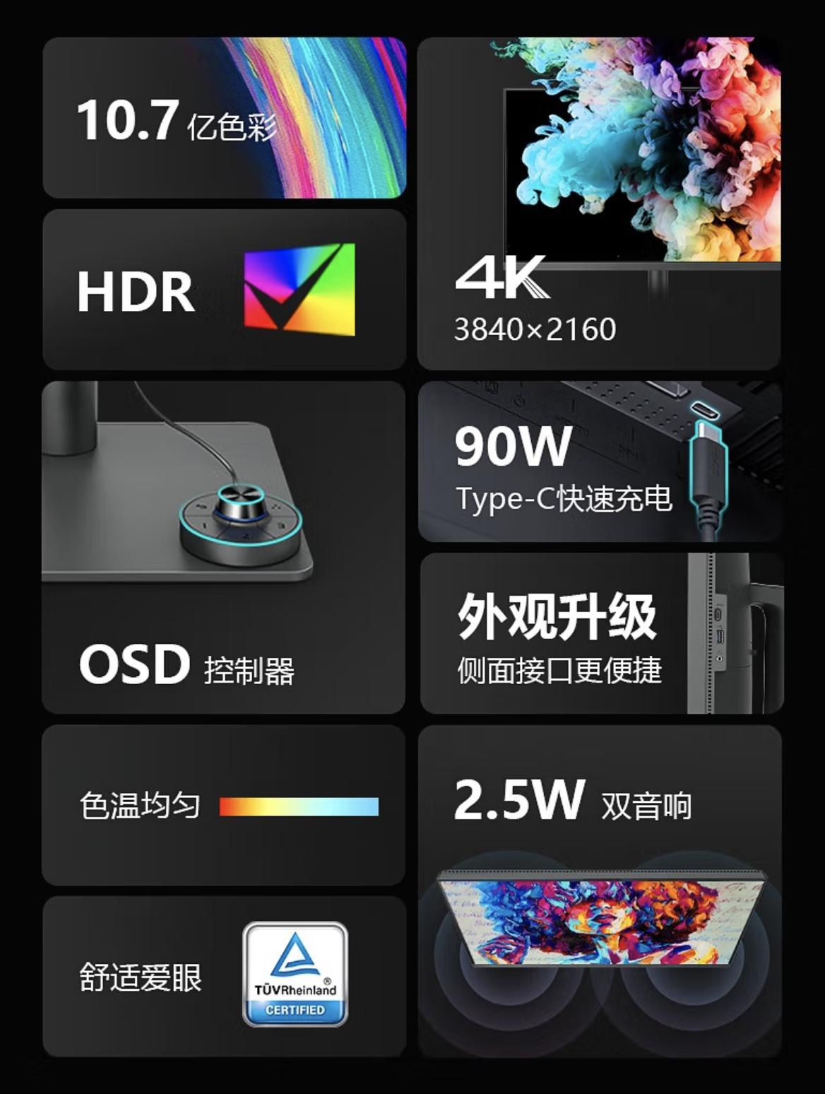 双11热门显示器,双11值得入手的几款便携显示器