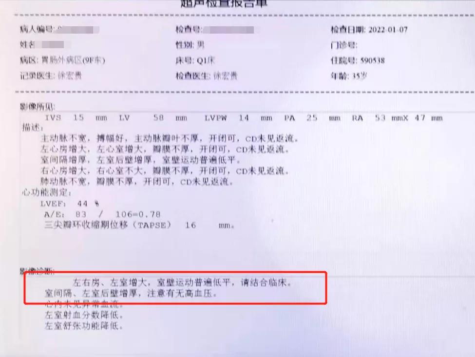 「案例」“广州巨臀”两年长胖两百斤？