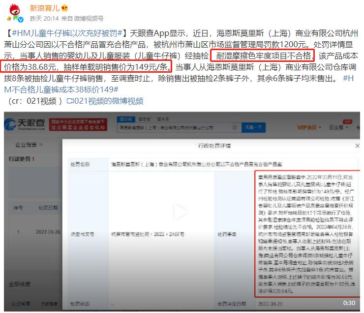童装被查致癌物,央视曝光毒童装有哪些牌子