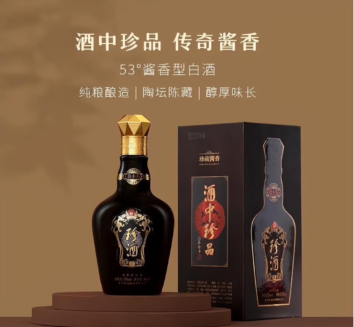 贵州珍酒加盟代理电话号码,昭通贵州珍酒招商加盟哪家不错