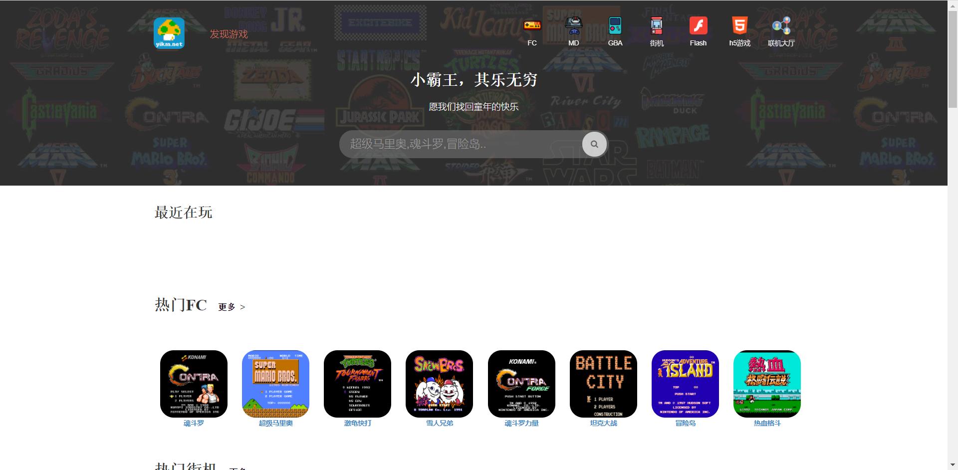 召唤神龙网址入口,召唤神龙超进化网址