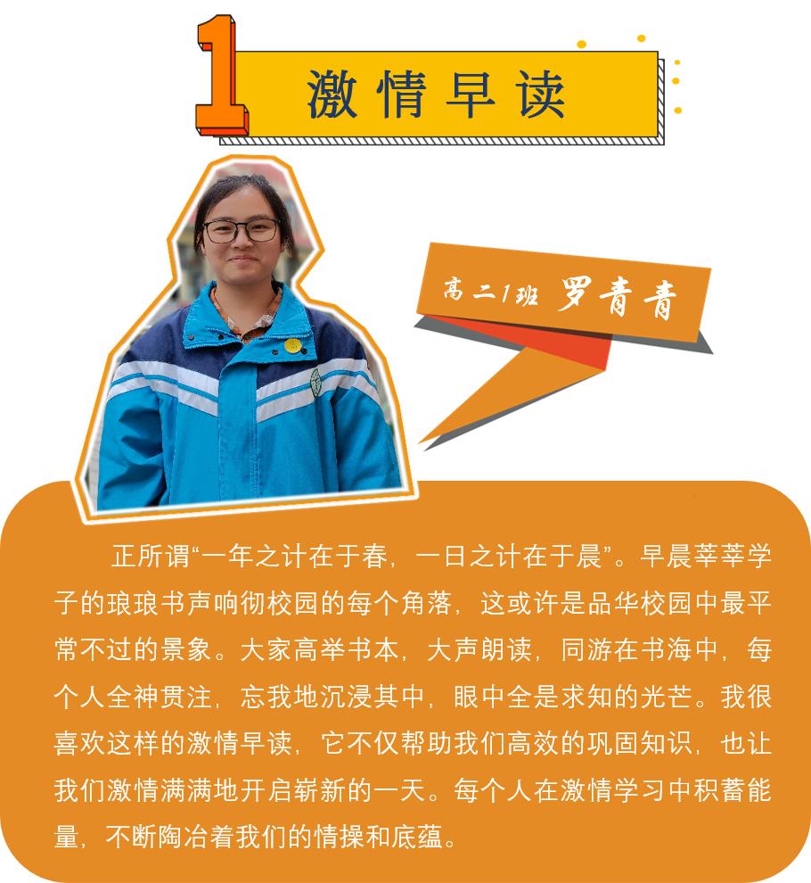 花溪品华学校,贵阳花溪品华学校