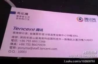 大佬们的名片都是什么样子的,来看看大佬们的气势