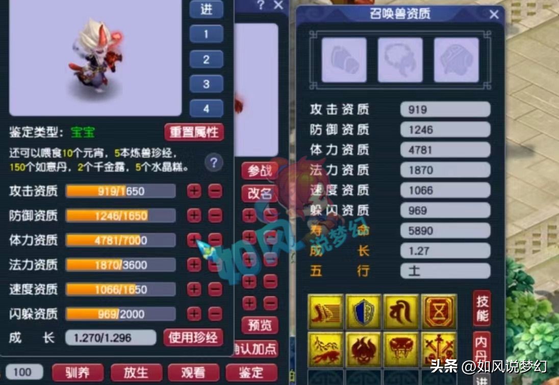 梦幻西游：浩文大翻盘完成复仇，雪山批量更新毒王宝宝！