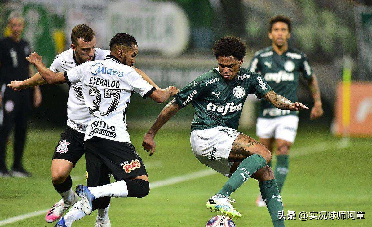 实票竞彩二串一皇马让负都灵让胜,竞彩足球8.5晚场7串