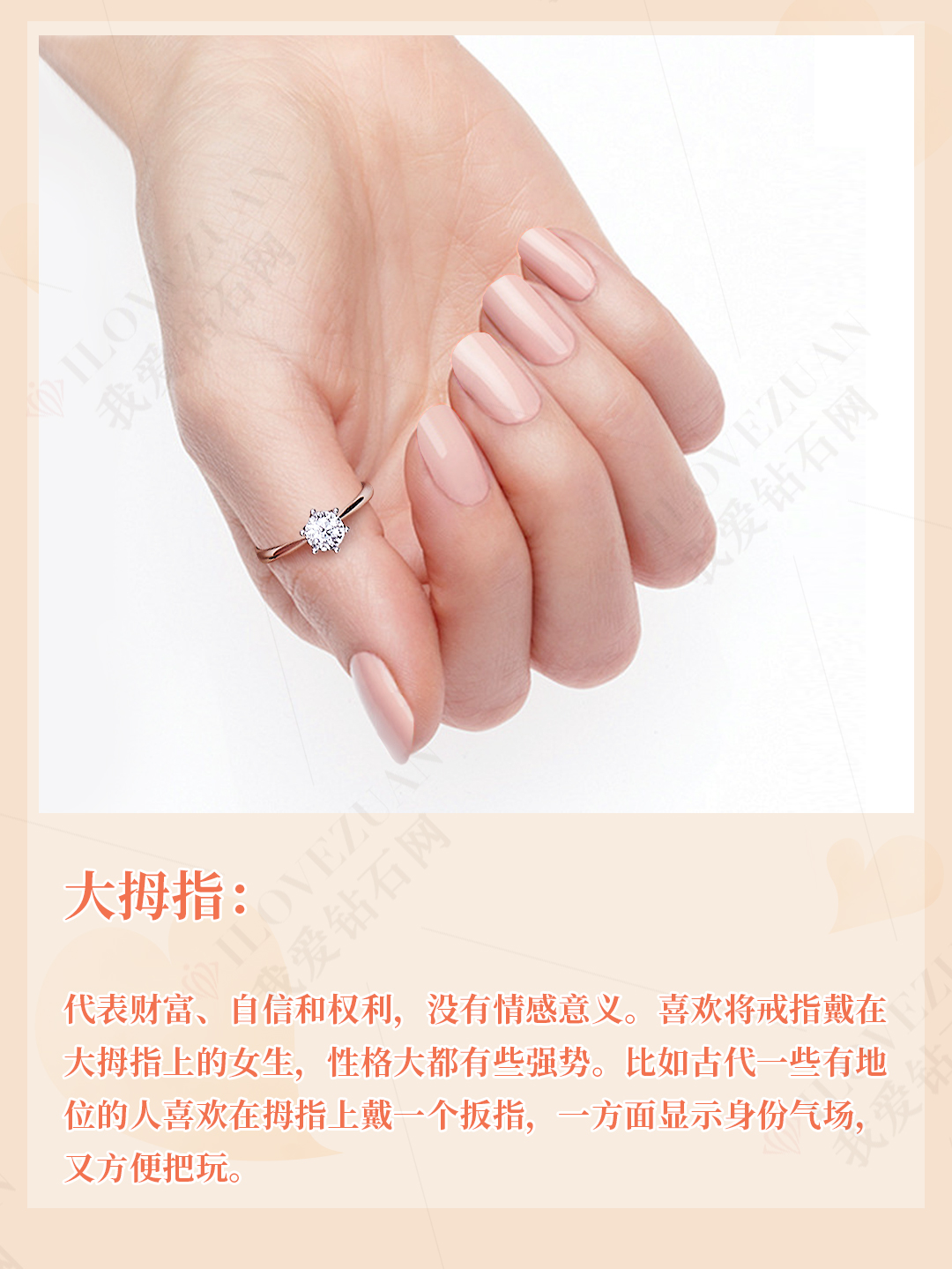 戒指戴在五个手指分别有什么含义,戒指戴在每根手指的含义是什么