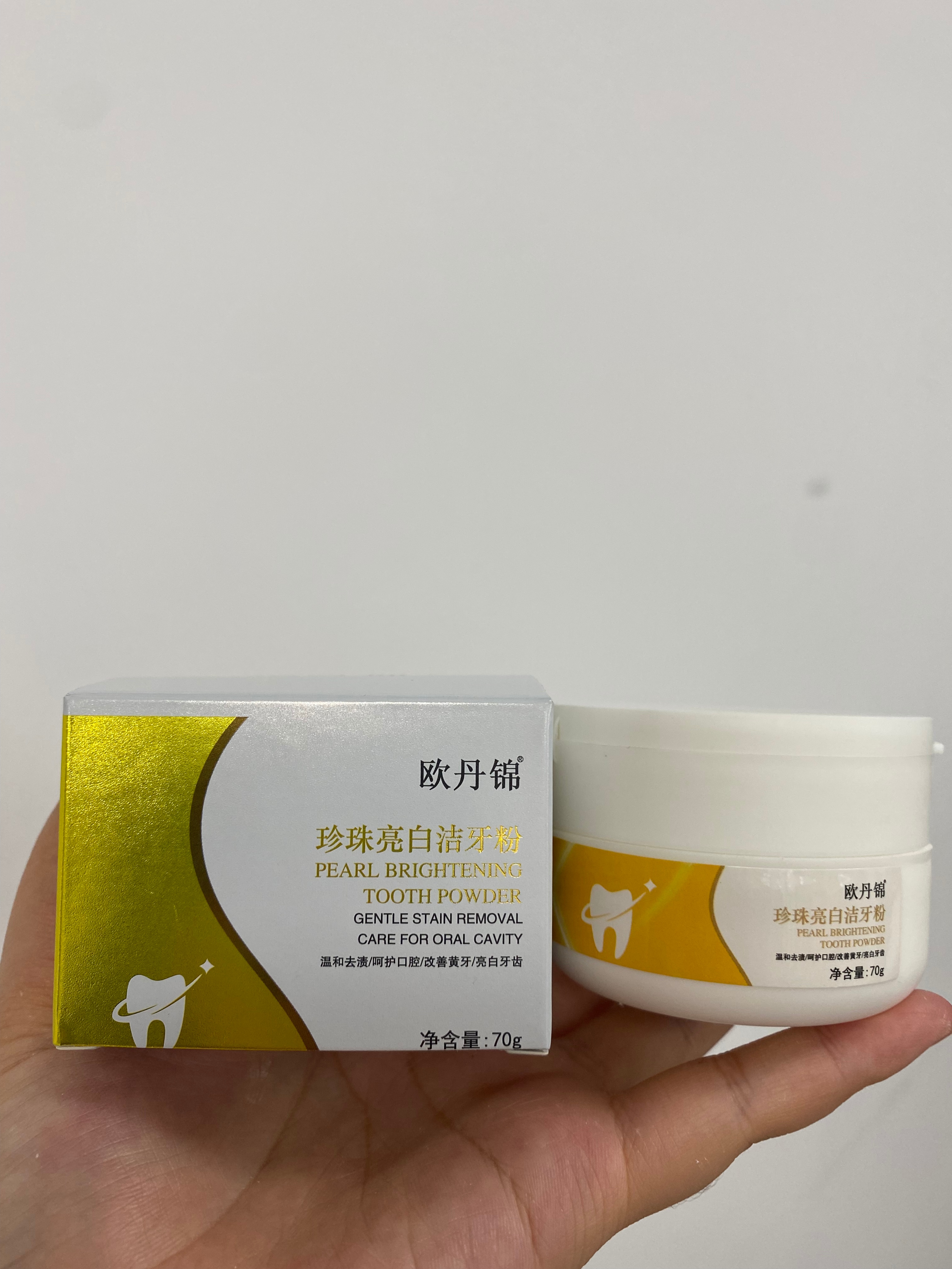 牙套清洁牙膏,戴牙套可以用牙粉吗