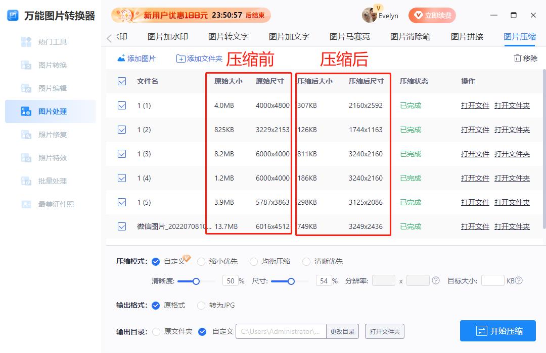 模型格式转换图片格式,格式转换大全图解