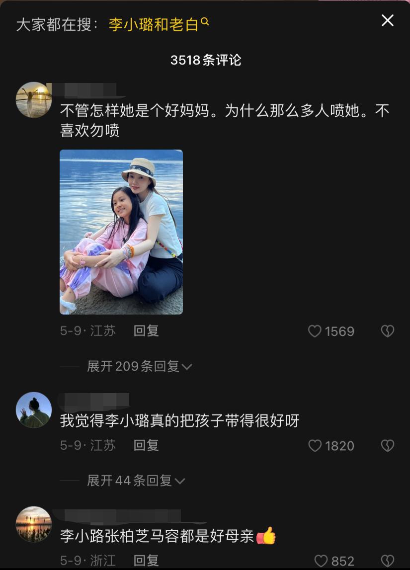 大快人心7位翻车艺人,大快人心盘点