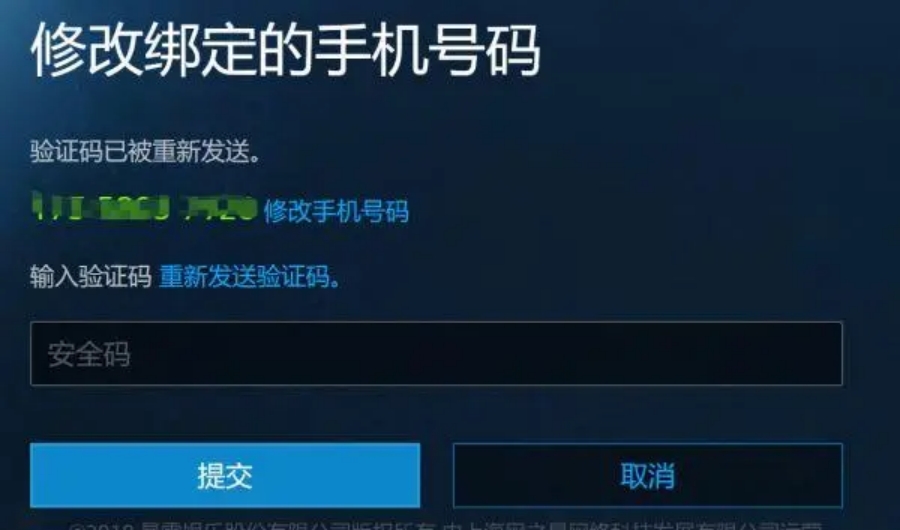 战网注册不了是怎么回事,战网注册手机号不是香港的怎么弄