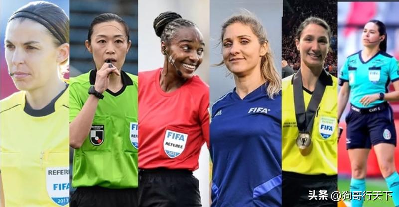 女性裁判是否能够减少球场的冲突?