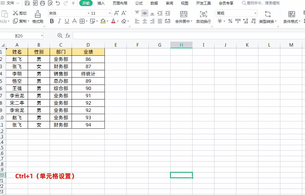excel100个常用技巧快捷键,excel快捷键大全和excel常用技巧