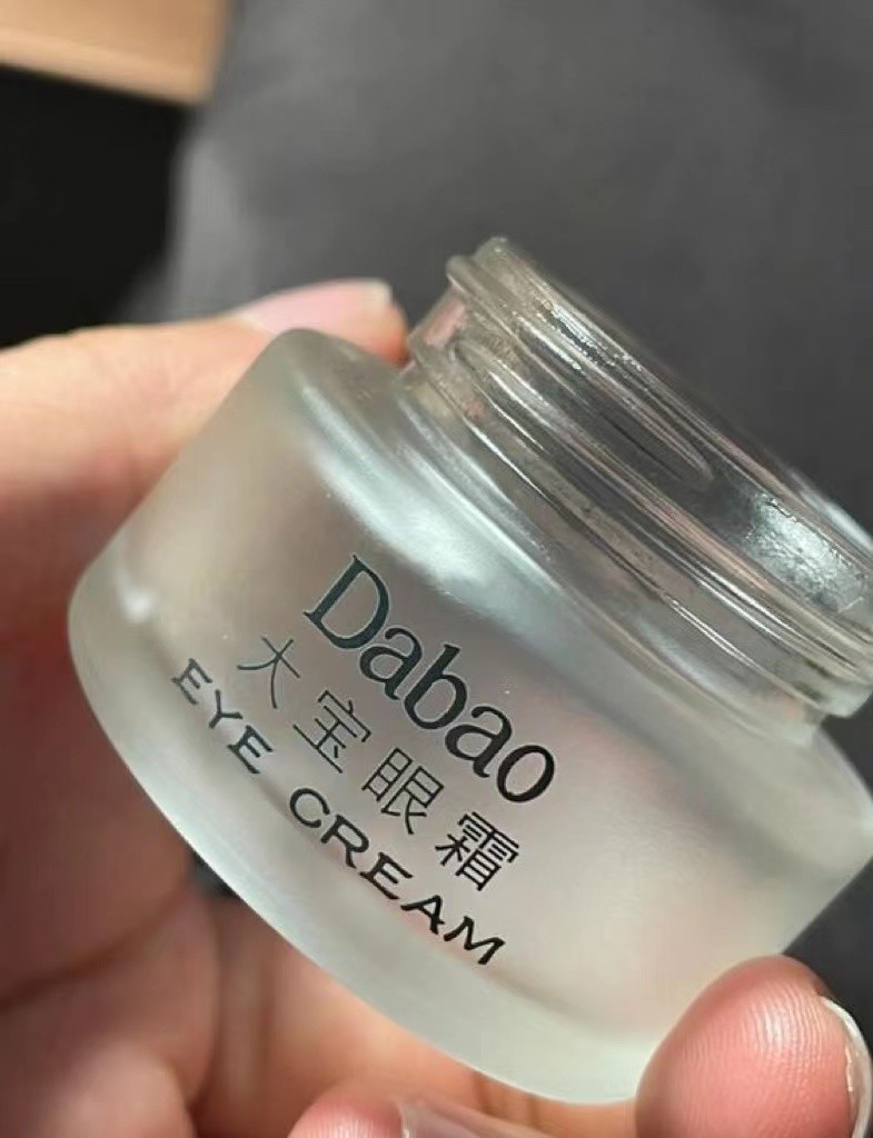 藏不住的老国货,国产好用不贵的4款眼霜