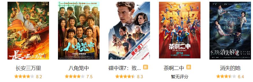 碟中谍7阿汤哥有多拼,碟中谍7阿汤哥上演惊险飞行