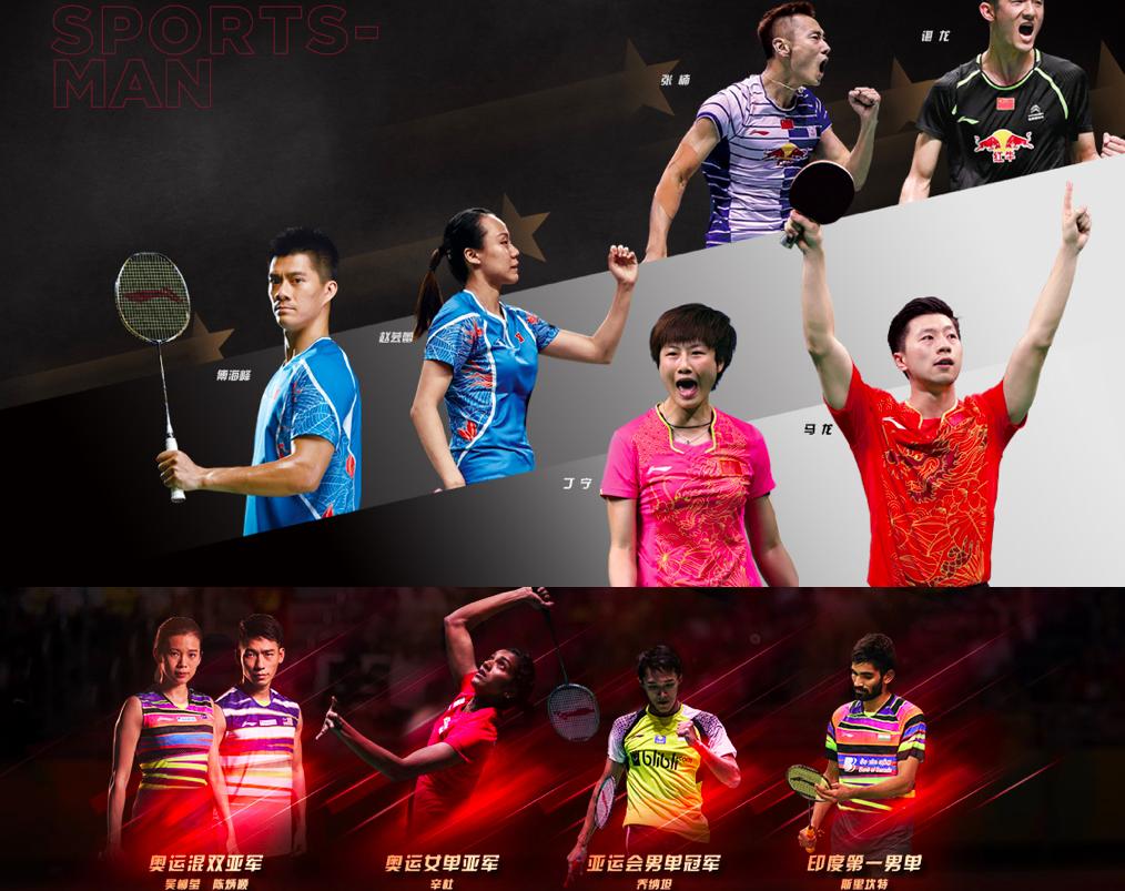 李宁家族坐拥千亿资产版图：花8亿“穿”洋鞋，进军电竞和咖啡