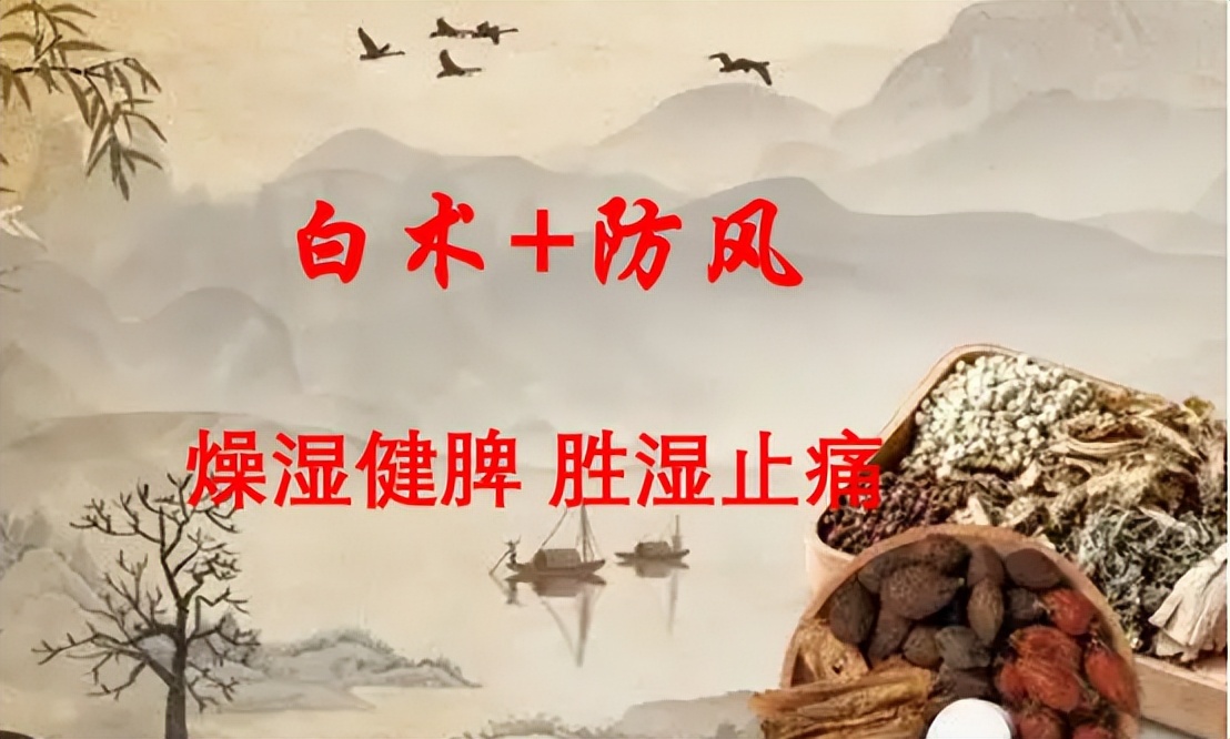 中医养生调理关节疼痛的方剂,中医治疗关节疼痛的最佳中医方