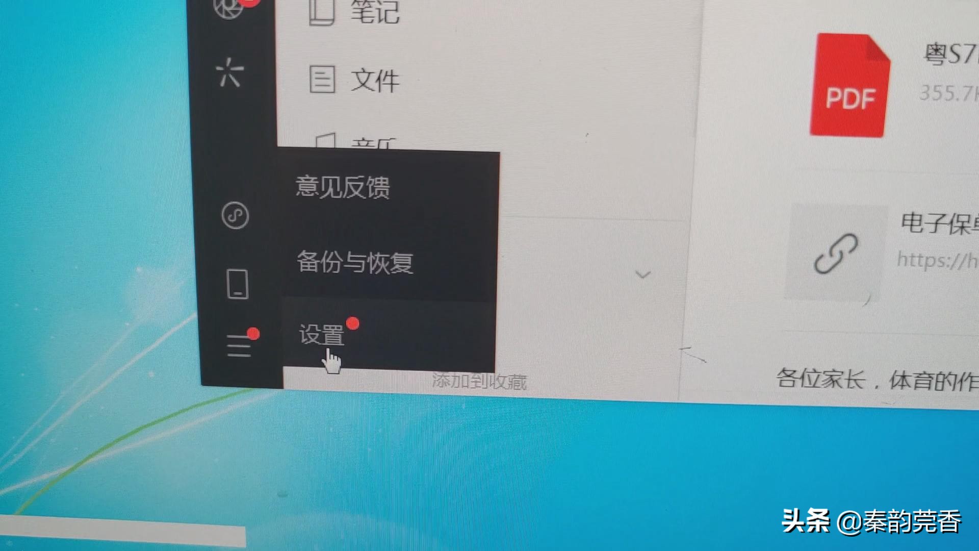 电脑怎么登录微信不用扫描二维码,微信电脑版不显示二维码怎么解决