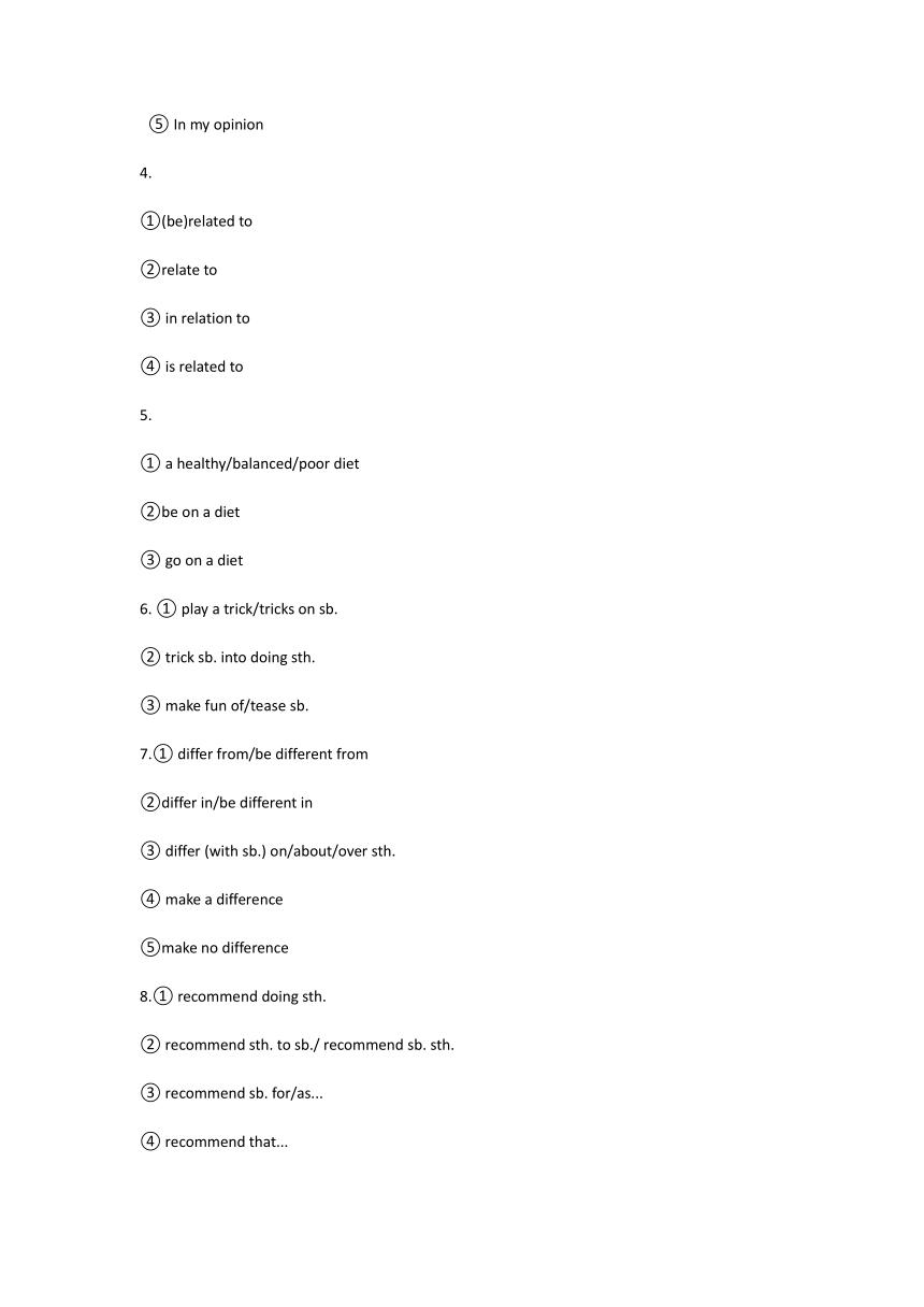 高考英语每日必考100题,2024高考英语高频短语和语法