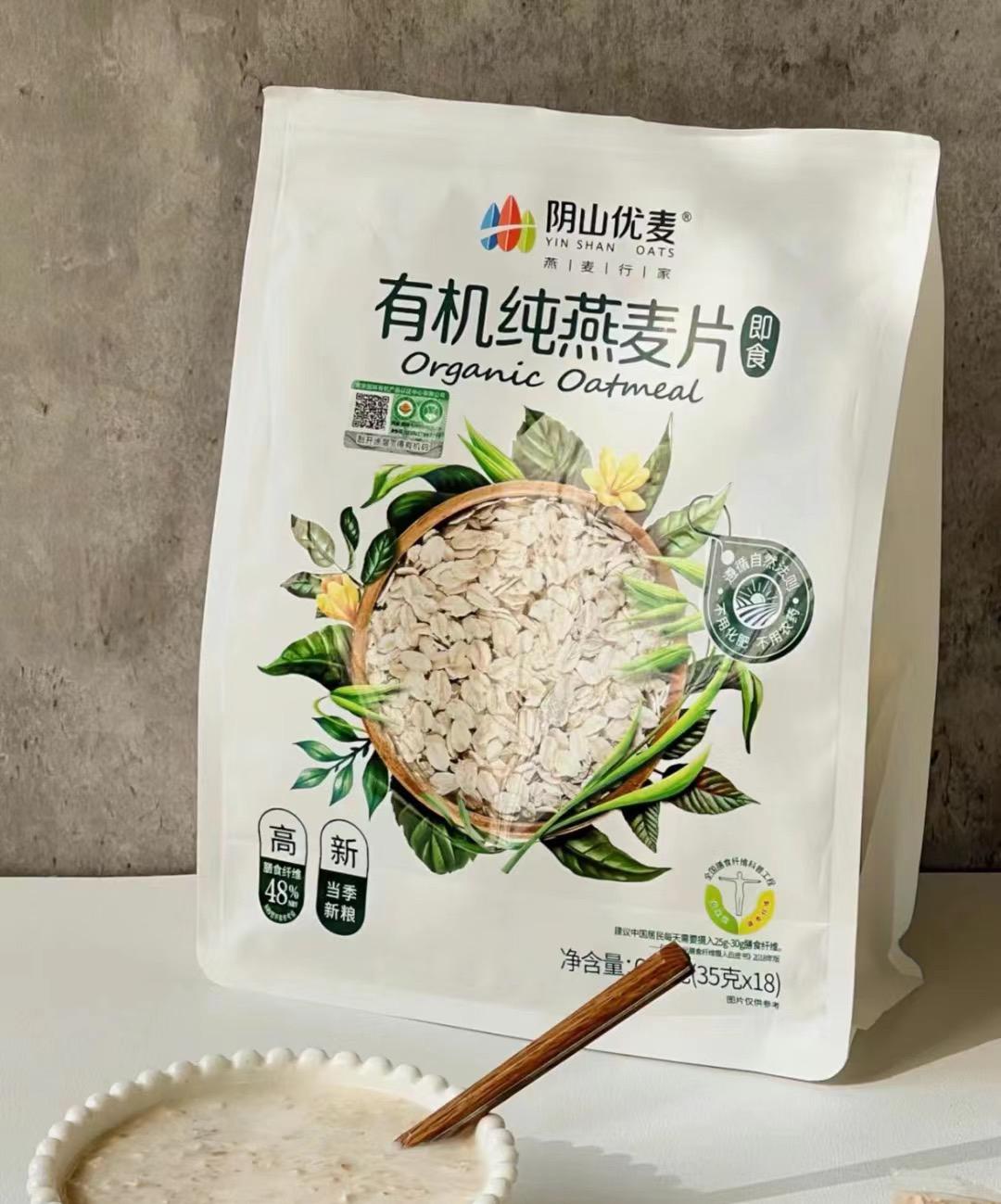 减脂燕麦片如何选择,减脂即食燕麦片推荐