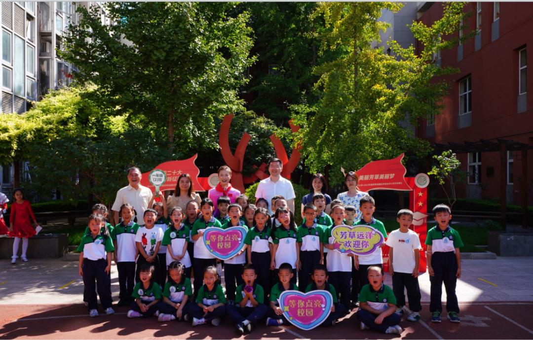 你好新学期活动直播,你好新学期直播间