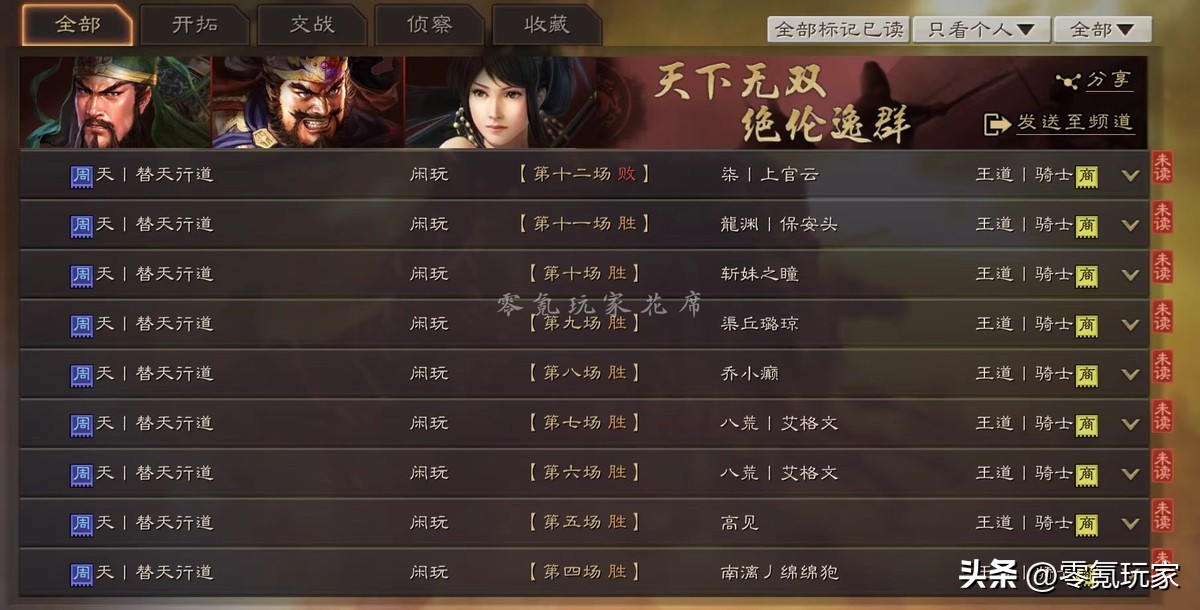 三国志战略版关银屏魏延哪个好,三国志战略版关银屏姜维阵容搭配