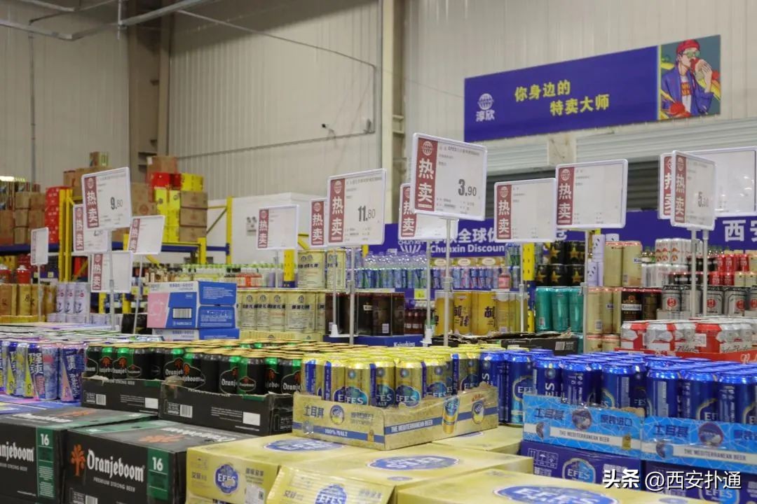西安临期商品批发市场,西安超大型批发市场省钱扫货攻略