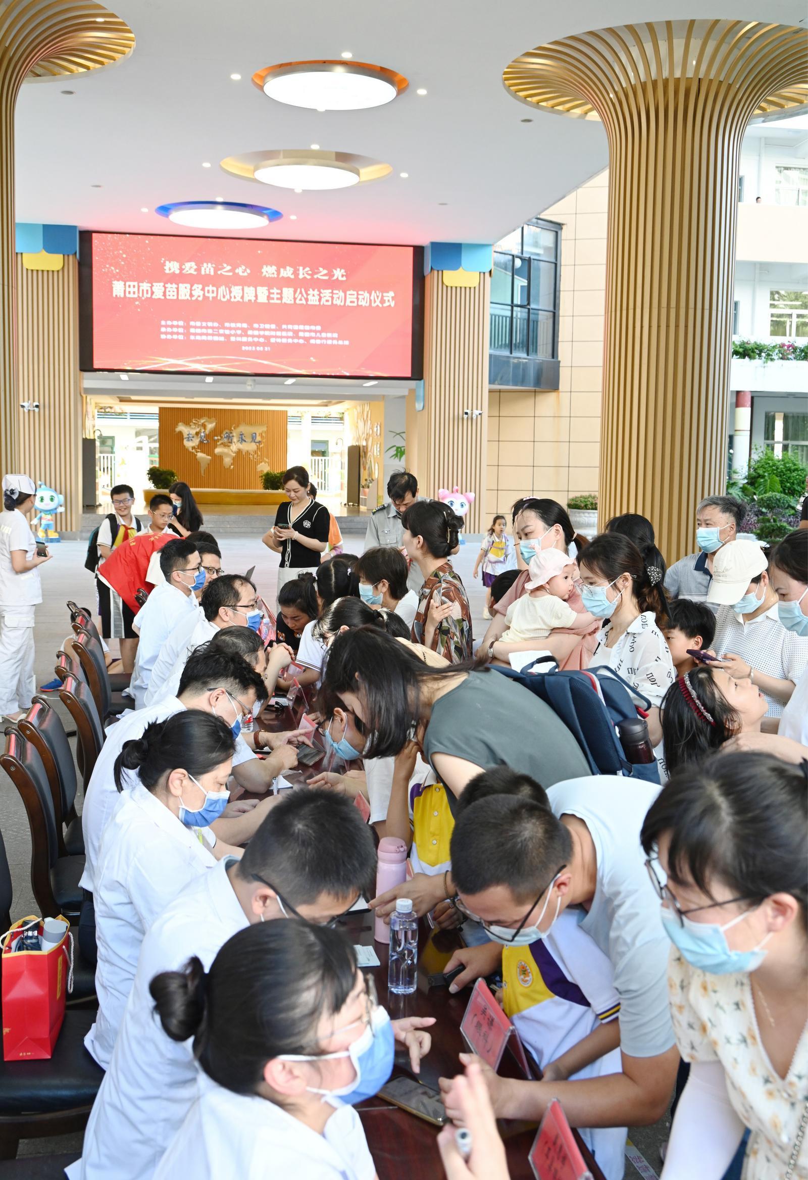 授牌！莆田市未成年人爱苗服务中心启航