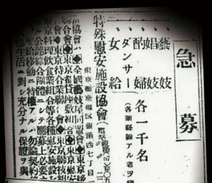 日本慰安夫:美国女兵的专属男宠,一天要接待十几位客人