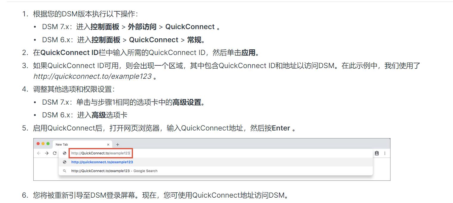 手机远程访问群晖nas怎么提速,群晖nas远程怎么访问