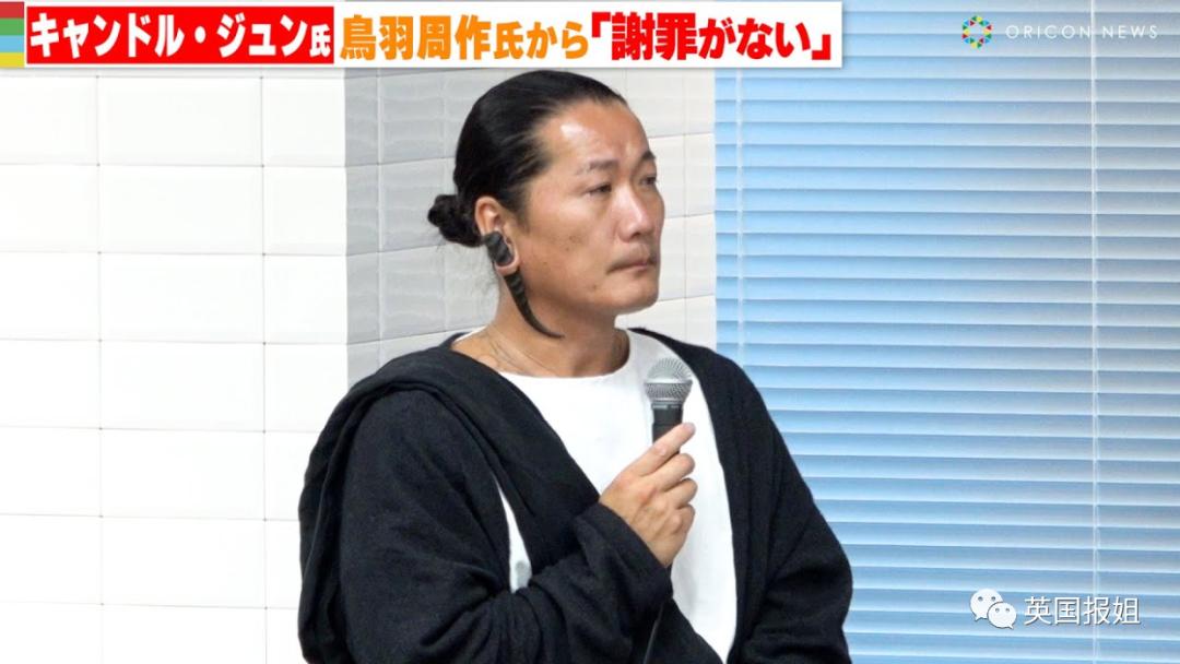 日顶级女星给*夫情**写肉麻情书被曝！丈夫开记者会卖惨，却被指出轨