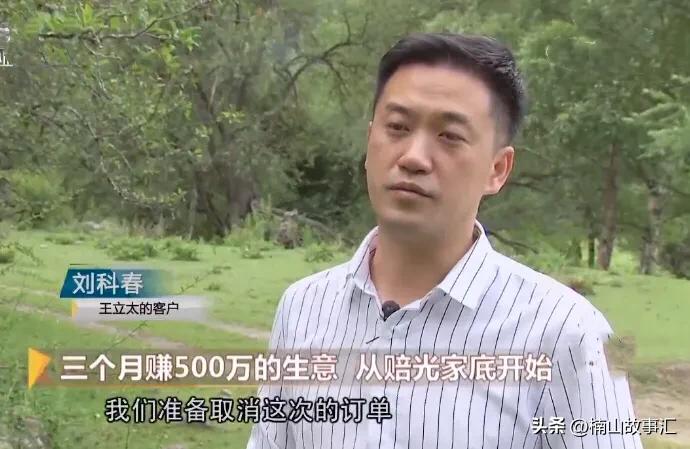 男子发现赚钱的商机,男子去乡下意外发现大商机