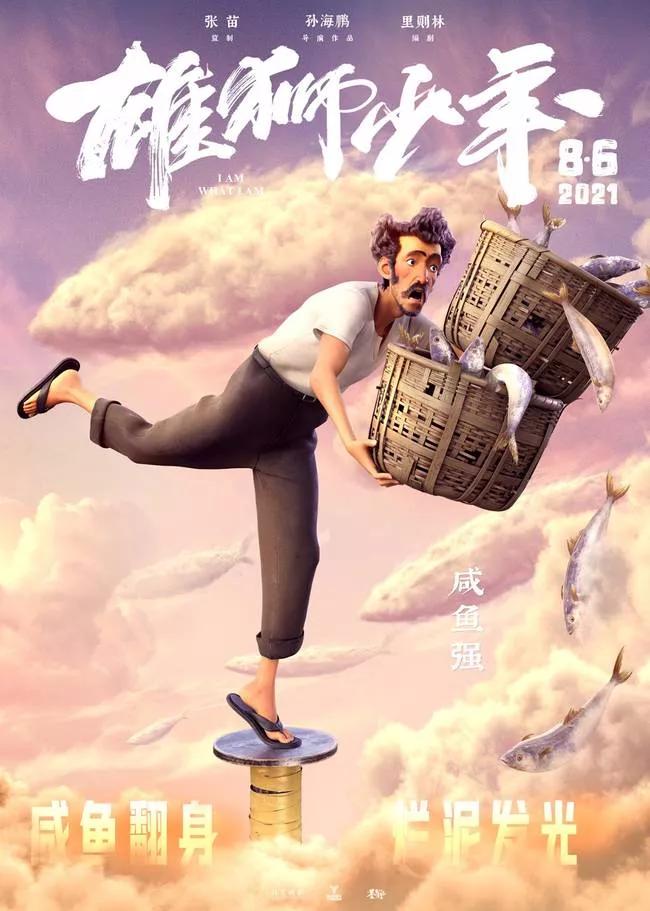 雄狮少年年度最大黑马,雄狮少年广州比赛片段