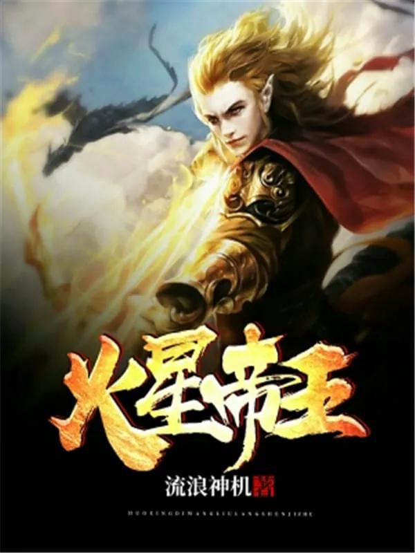 两本完结的小说,推荐5本耐看的游戏小说