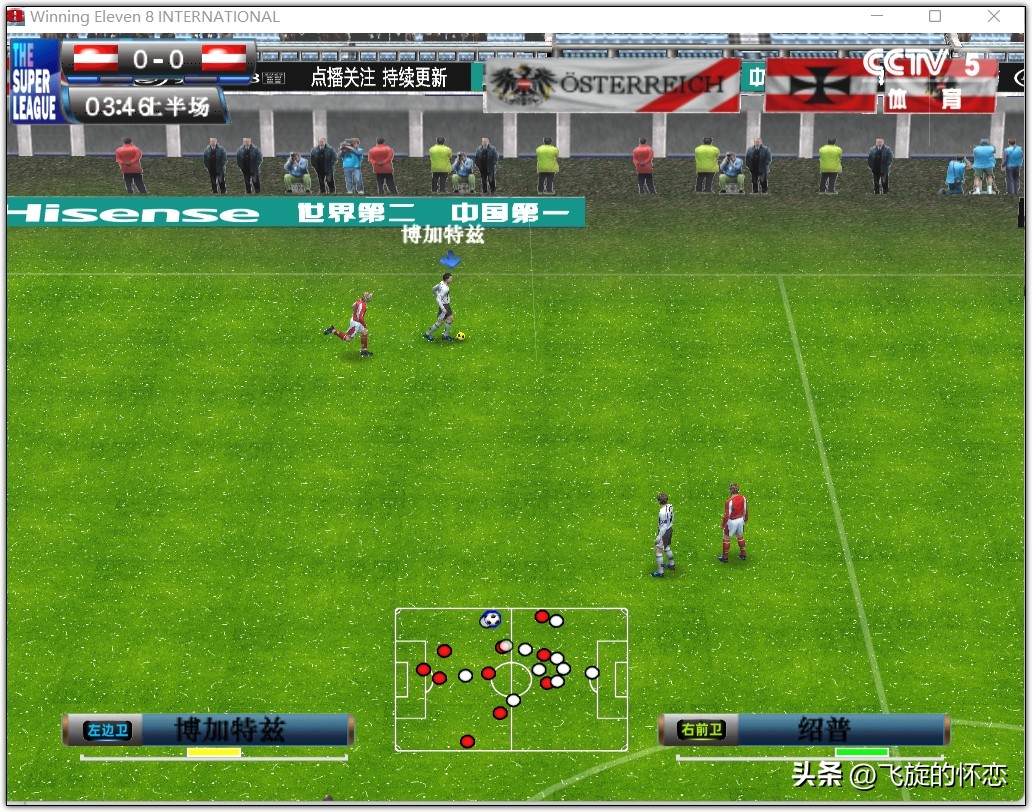 2024年实况足球新年礼物,实况足球新年礼物