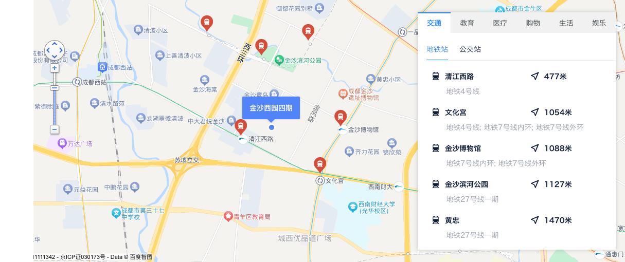 成都市青羊区买房攻略,成都购房青羊区