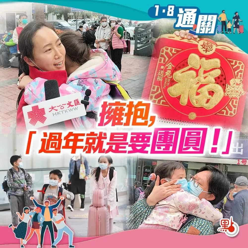 通关感人瞬间,通关的感动瞬间