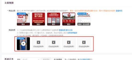 阿里推广怎么精准,阿里推广技巧