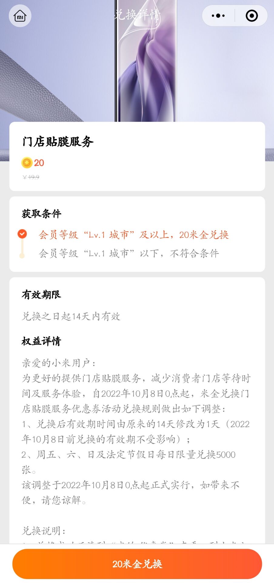 小米新款折叠屏手机和荣耀对比,小米7.2寸手机荣耀折叠屏新机曝出