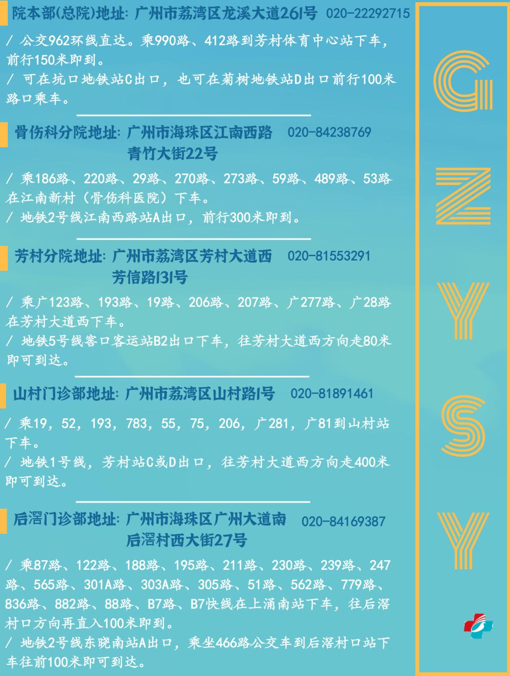 世界帕金森病日的禁忌,世界帕金森日帕金森病防胜于治