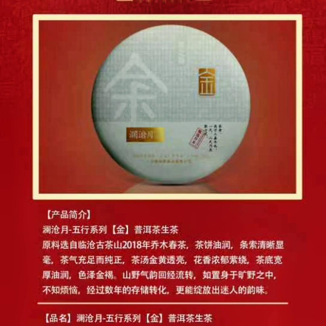 生意能做长久的靠的是人品,生意就是生意诚信最重要粤语