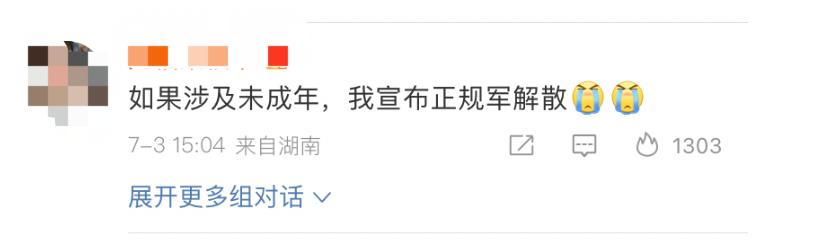 蔡徐坤粉丝破3000万直播,蔡徐坤粉丝量不降反增