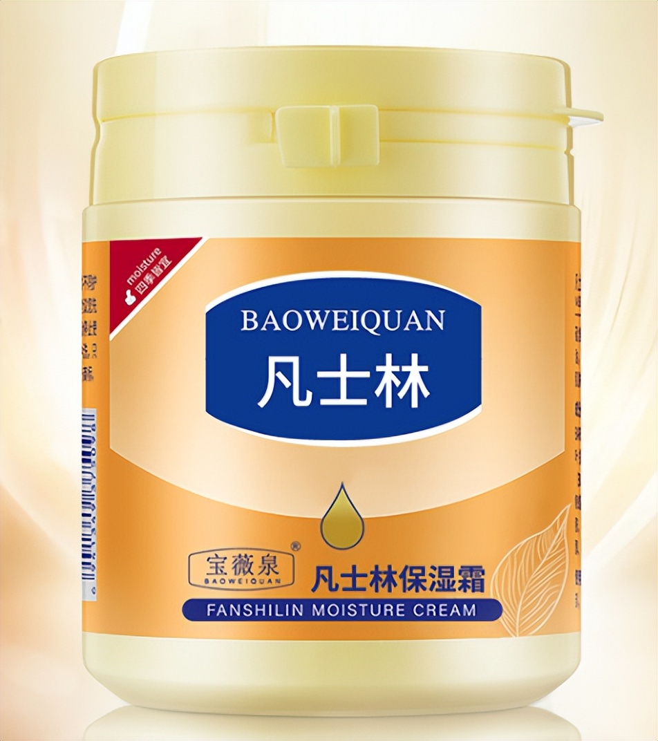 立即下架整改商品,立即停售召回和封存